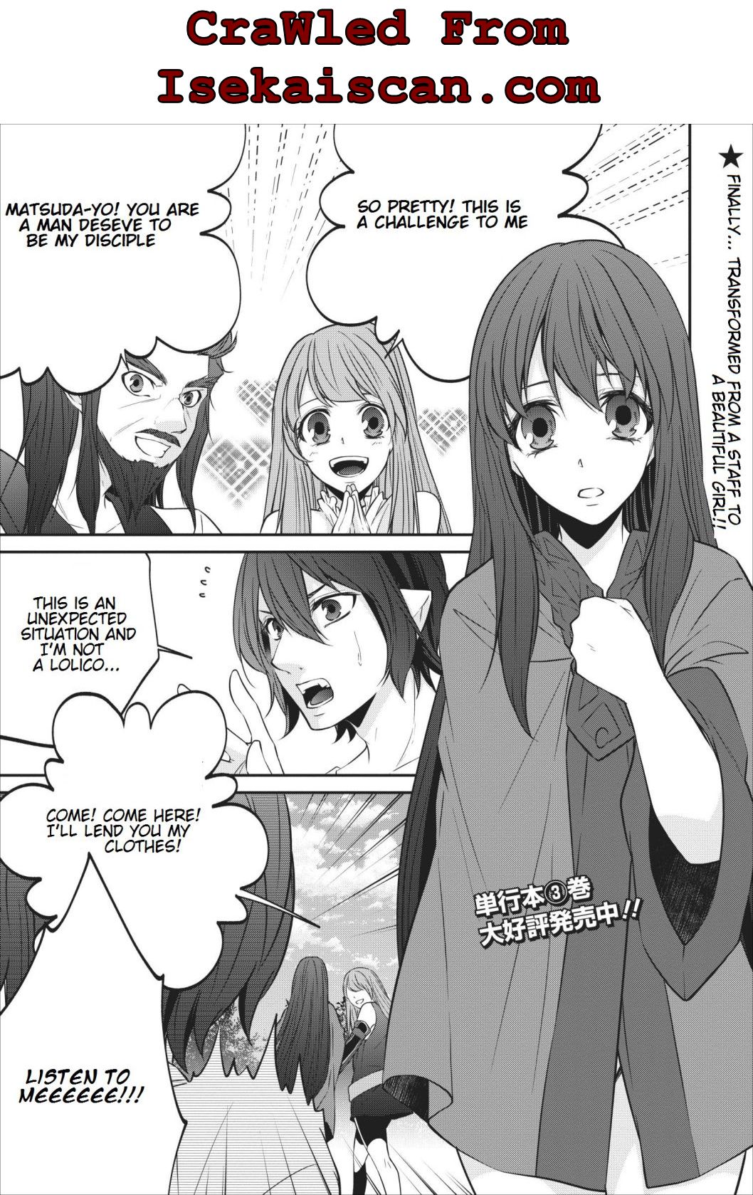 Arafoo Shachiku No Golem Master Chapter 20 1